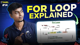 14 For loop explained 🔁  in Tamil  Java tutorial Series 📚  EMC Academy [upl. by Columbine]