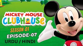 EPISODE07 Mickey Mouse Clubhouse Season01 MINNIES BIRTHDAY [upl. by Meluhs]