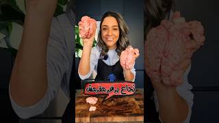 نخاع برغر مقرمش 🧠🍔Crispy Brain Burger [upl. by Hessney122]