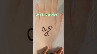 Sunita name se tattoo mehandi design  short video  mehandi ka design  trending  Sunita [upl. by Cecily]