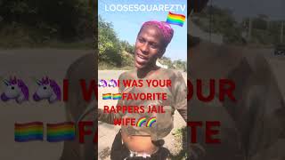 CHICAGO STREET INTERVIEWZ…pride I WAS YOUR FAVORITE RAPPERS JAIL WIFE 🦄🦄🌈🌈 [upl. by Genie38]