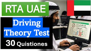 UAE Driving Theory Test 2024 Road Signs Questions and Answers 2024 RTA [upl. by Llejk465]