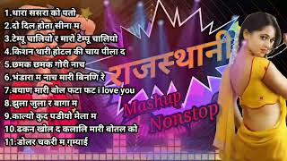 Rajasthani Mashup Nonstop full Remix song  dj remix songs  Manraj diwana song  remix dj song [upl. by Thanos]