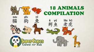 学中文动物合辑  Learn Chinese for kids  Animals Compilation  Aprender Chino  Recopilación de animales [upl. by Millur570]