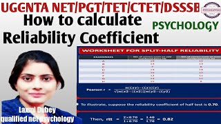 RELIABILITYpart2How to calculate reliability coefficienttestretest amp split half methodLaxmi [upl. by Paloma356]