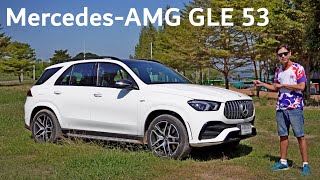 2024 MercedesAMG GLE 53 4MATIC Review The SUV that kicks ass [upl. by Arrimat]