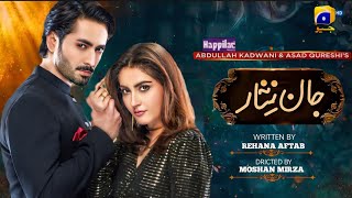 Jaan Nisar  Episode 01Eng Sub Danish Taimoor  Hiba Bukhari  Geo TV  Release Date  Dramaz HUB [upl. by Anyehs]