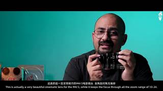 DZOFILM 1024mm T29 Cinelens Review by Shoot Guru [upl. by Neyu]