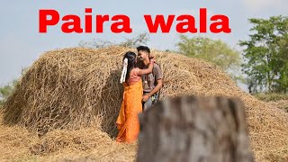 paira wala romantic sine  aap ak bar dekho apke sine me kam aa sakte hai [upl. by Amarillis]