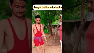 How to Wear the Langot and GamchaVisit langot bandhne ka Tarika langot sports kushti [upl. by Verna622]