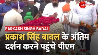 Parkash Singh Badal Death Chandigarh पहुंचे PM Modi प्रकाश सिंह बादल को दी श्रद्धांजलि [upl. by Teragram]