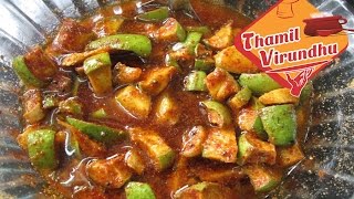 Mango pickle recipe in Tamil  மாங்காய் ஊறுகாய் செய்முறை  How to make mango pickle in Tamil [upl. by Nemrac647]