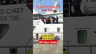 MV Baro Awlia  Inani to Saint martin Ship Ticket booking amp Price all info Call now 01790128599 [upl. by Nednarb]