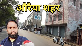 AURAIYA  AURAIYA JILA  AURAIYA KA VIDEO  AURAIYA UTTAR PRADESH arunobrayvlog [upl. by Desdamona]