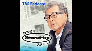 「つながらない権利」勤務時間外の連絡７割が拒否したい [upl. by Ahsinan]