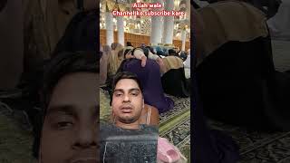 Makkah today hajj 2024  madina shorts videosmadina saudiarabia shorts makkahlive riyada [upl. by Arleyne]