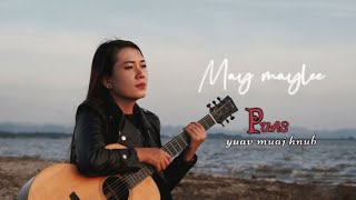 PUAS YUAV MUAJ HNUB  May maylee official New SongMV [upl. by Trilbi]