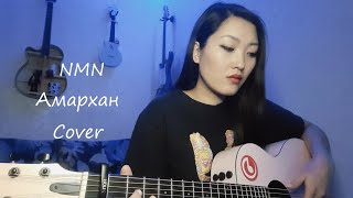 NMN  Amarhancover by NyamkaNs [upl. by Romalda]