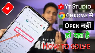 Yt studio not opening in chrome  how to solve YouTube studio not open in chrome problem Yt studio [upl. by Doreg245]