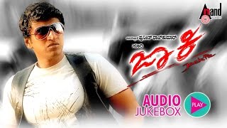 Jackie Kannada Audio Jukebox  DrPuneeth Rajkumar  Bhavana  VHarikrishna  Suri [upl. by Slotnick]