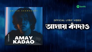 Ariyan  Amay Kadao  Official Lyric Video [upl. by Phonsa280]