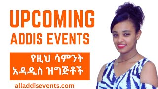 Upcoming Events in Addis Ababa 2024  Event Ethiopia [upl. by Salkin816]