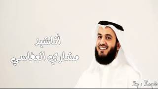 Mishary alafasy Ya Rab [upl. by Aisirtap]