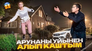 АРУНАНЫ УЙЫНЕН АЛЫП КАШТЫМ🤯 МАМАСЫНА УСТАЛЫП КАЛДЫК😱😱😱 [upl. by Jim]