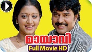 Malayalam Full Movie Mayavi  Malayalam Full Movie [upl. by Aihsas548]