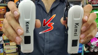 kemei trimmer original vs duplicate differentiate  kemei trimmer  kemei KM809A [upl. by Frasquito]