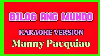 BILOG ANG MUNDOKaraokeManny Pacquiao karaokeversion [upl. by Scarrow230]