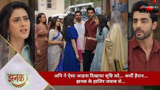 TV Serial  Jhanak  अनि ने ऐसा आइना दिखाया सृष्टि को… अर्शी हैरान… झनक के हाजिर जवाब से…6 [upl. by Atterys]