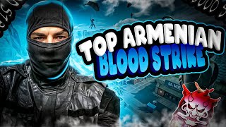 ՇԱՏԵԻՔ ՈՒԶՈՒՄ ԵԿԵՔ ՏԵՆԱՆՔ  BLOOD STRIKE  RADMIR [upl. by Euqirrne88]