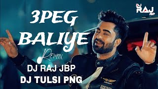 3PEG BALIYE DJ TULSI PNG X DJ RAJ JBP [upl. by Eiramadnil871]