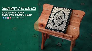 Shukriya Aye Hafizo  Anas Younus English Subtitles [upl. by Allys77]