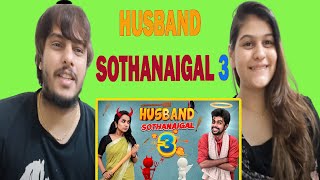 Husband Sothanaigal 3  comedy  Micset [upl. by Faunie]