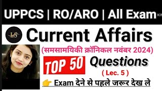 November 2024 Monthly Current Affairs  Chronicle Current Affairs 2024  Important Questions [upl. by Anaela435]