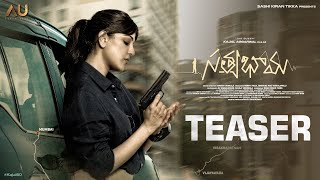 Satyabhama Teaser  Kajal Aggarwal  Sashi Kiran Tikka  Suman Chikkala  Sri Charan Pakala [upl. by Modestia299]