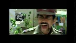 Singam 2 Theatrical Trailer [upl. by Rodmun]