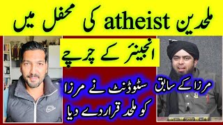 Engineer ali mirza atheist hai  mulhid ki mehfil mein mirza ke charchay  haris sultan [upl. by Acinomaj]