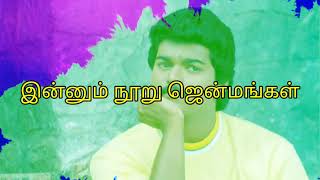 Anandam Anandam Songs Anandam Anandam Tamil lyrics song [upl. by Sutton500]