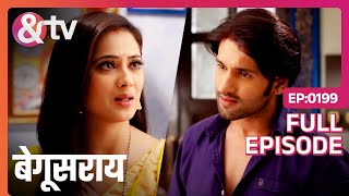 Priyom से Bindiya क्या छुपा रही  Begusarai  Full Ep 199 andtvchannel [upl. by Swetlana546]