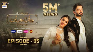 Jaan e Jahan Episode 35 Eng Sub Hamza Ali Abbasi  Ayeza Khan  3 May 2024  ARY Digital [upl. by Norvin]