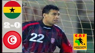 النجوم السوداء تتفوق علي نسور قرطاج  غانا و تونس كأس أمم أفريقيا Ghana vs Tunisia CAN 1998 [upl. by Palermo150]