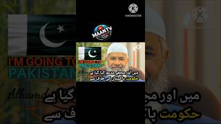 Dr Zakir Naiks Historic Visit to Pakistan  Islamic Scholar in Pakistan 2024 [upl. by Aglo]