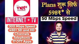 Netplus Broadband iPTV and Internet Plans Launched starting with 50 Mbps Speed ✅ [upl. by Eirojram411]