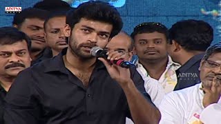 Varun Tej Praising Pawan Kalyan  Mukunda Audio Launch Live [upl. by Issirk]