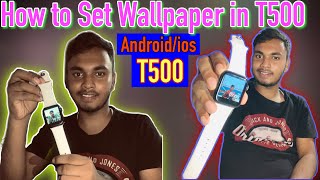 How To Set Wallaper In T500 Watch  How change Wallpaper In T500 Watch  Trending Abhi T500 🔥🔥 [upl. by Annawat183]