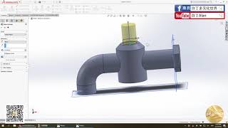 Solidworks tutorial軟件教學 22 水龍頭 [upl. by Washko933]