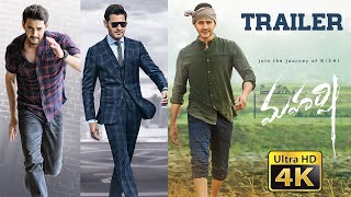 Maharshi Full Movie In Hindi Dubbed  Mahesh Babu  Pooja Hegde  Jagapathi Babu  Review amp Facts [upl. by Sonitnatsnoc]